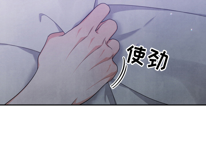 危险接近漫画,第30章：讨厌结婚2图