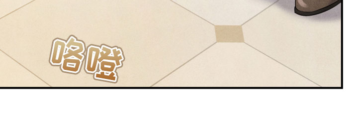 危险接近漫画,第2章：生日宴会2图