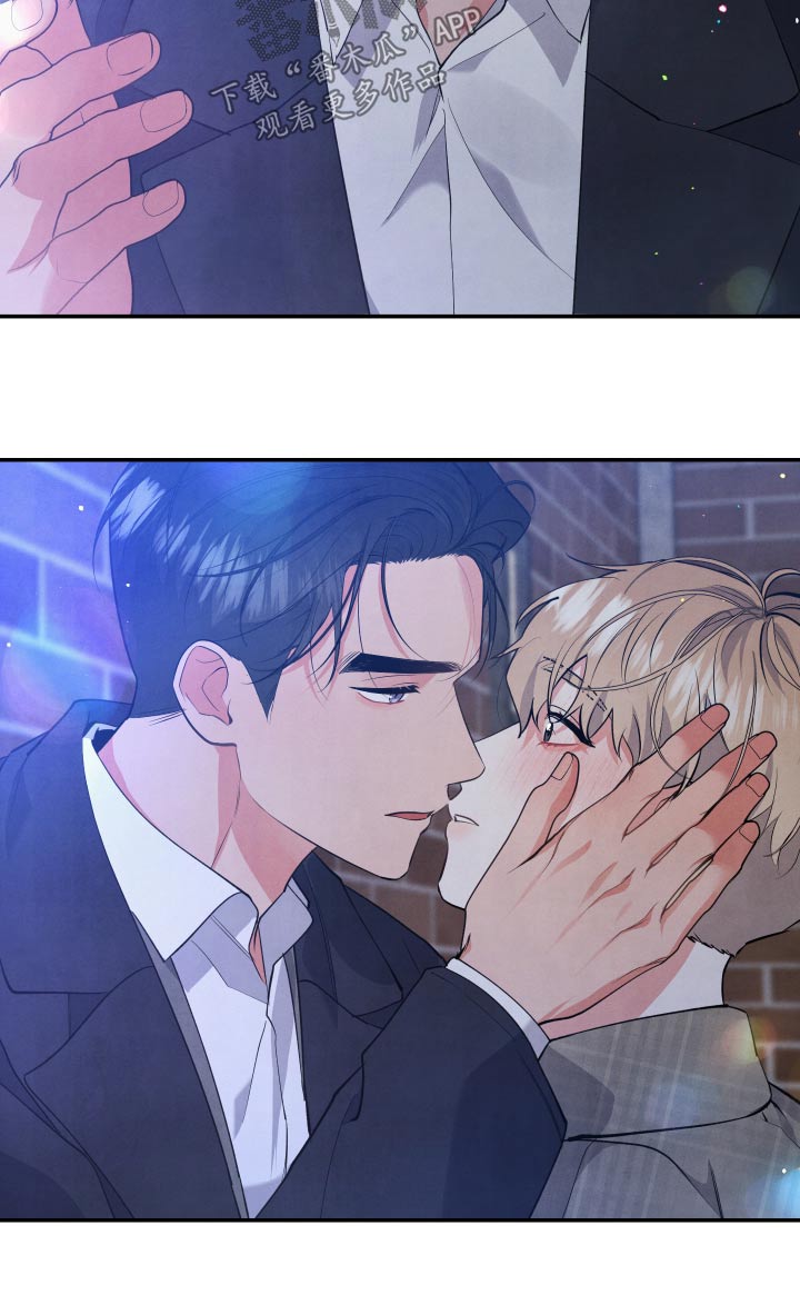 危险接近漫画,第89章：【第二季】只对你这样1图
