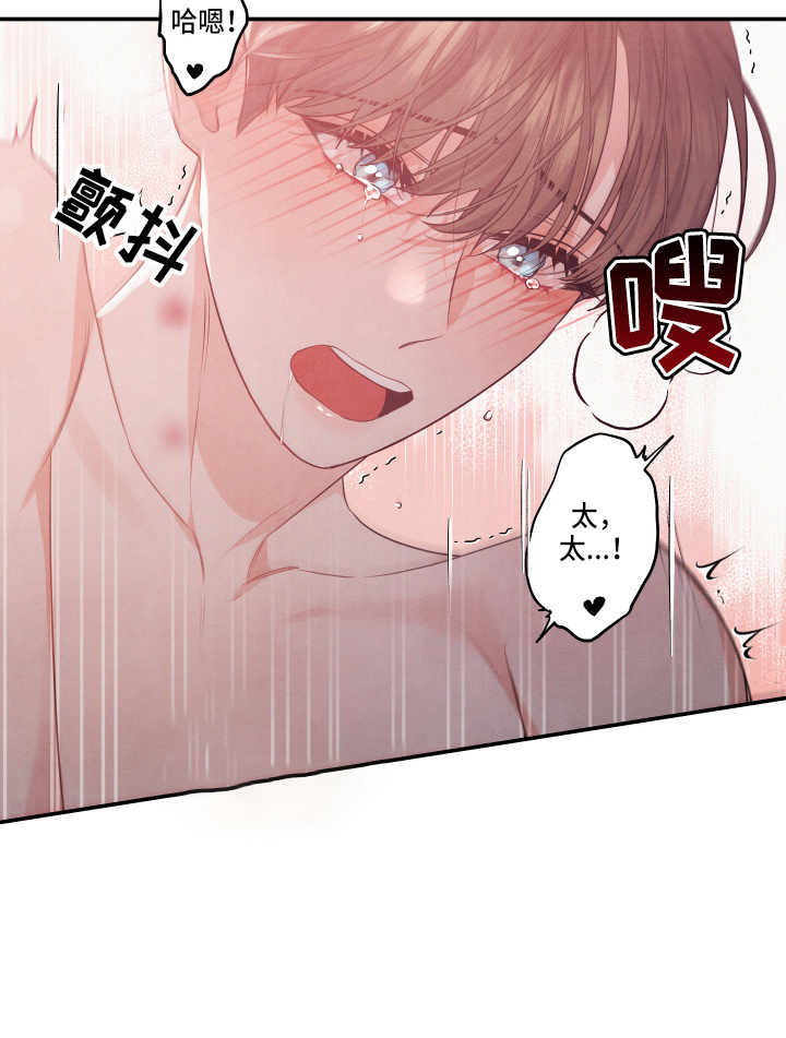 危险的妻子漫画,第30章：讨厌结婚1图