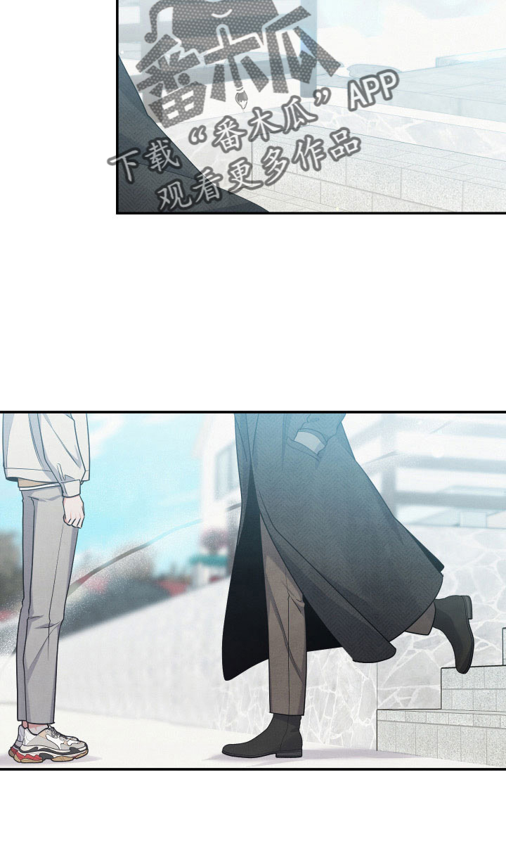 危险接近漫画,第53章：哭2图