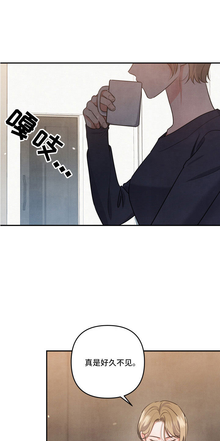 危险接近画涯漫画,第59章：质问1图