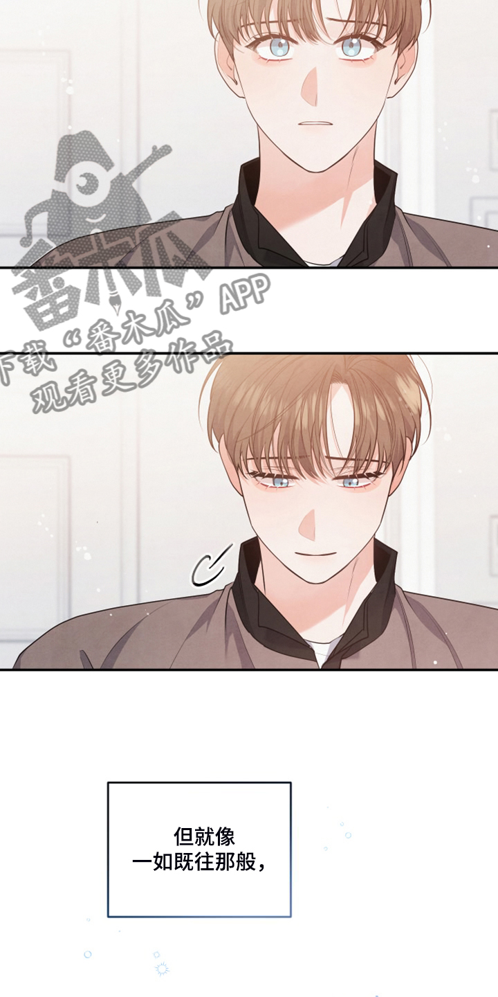 危险接近漫画,第27章：到底心软了2图