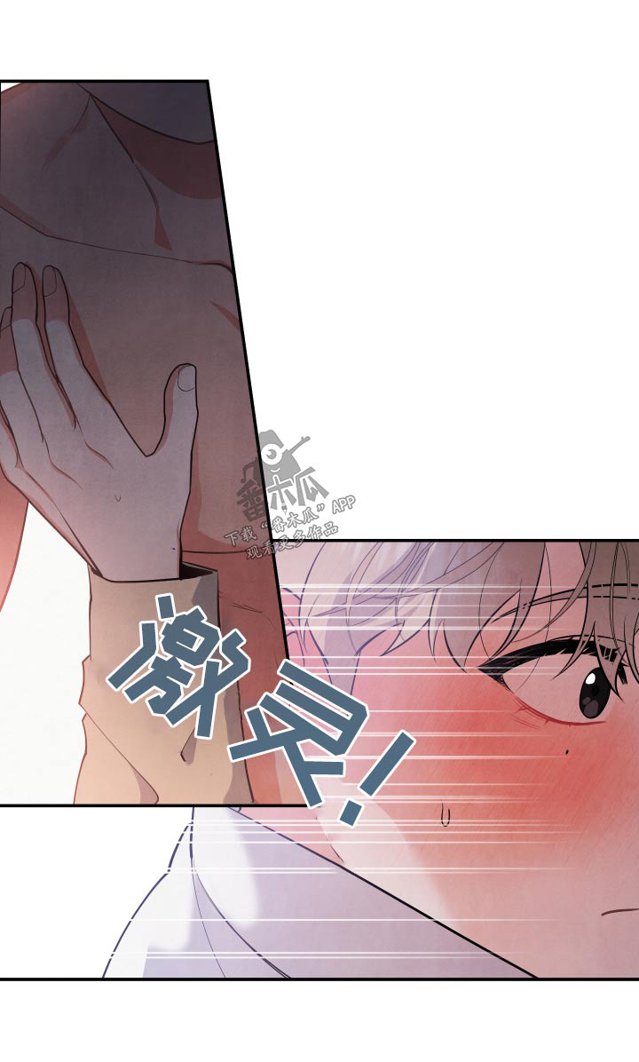 为什么接近眉心会有压迫感漫画,第76章：【第二季】我到了2图