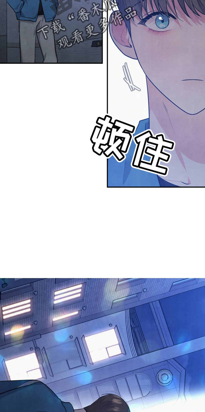 危险接近漫画,第60章：突然出现1图