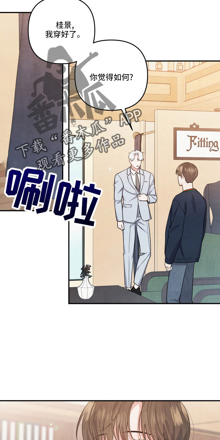 为什么接近眉心会有压迫感漫画,第55章：登门1图