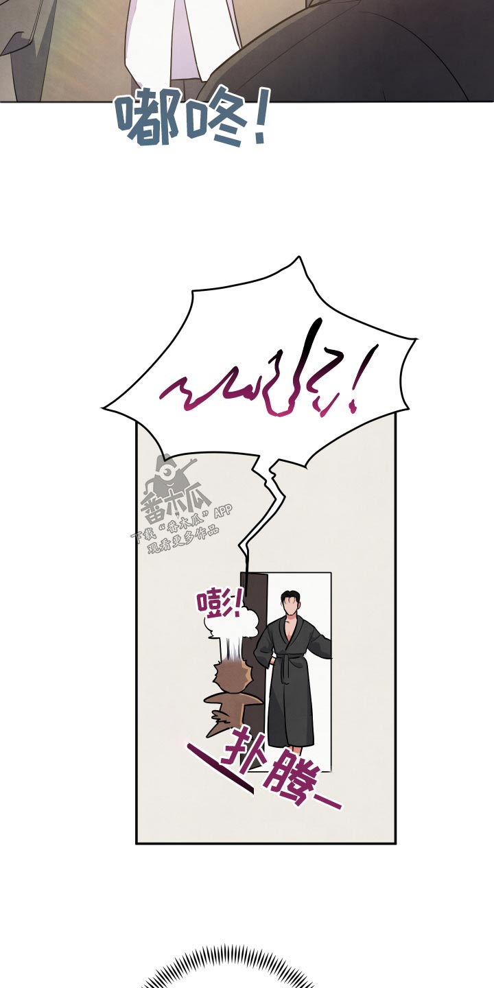 为什么接近眉心会有压迫感漫画,第76章：【第二季】我到了2图