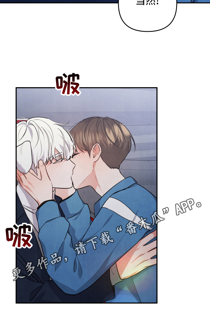 危险接近漫画,第62章：求婚1图