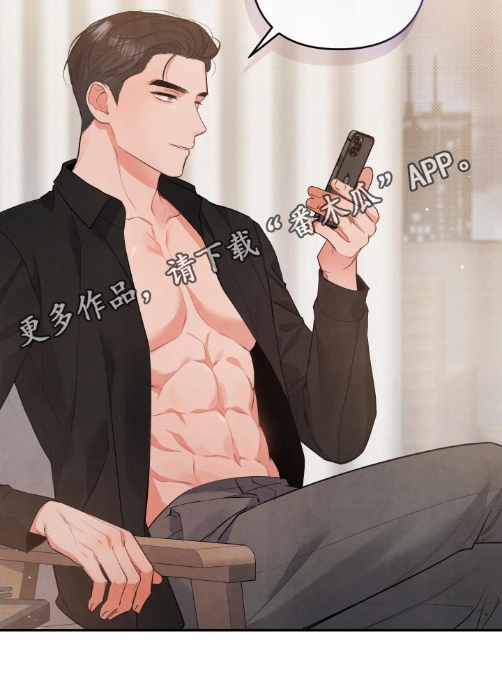 危险接近漫画,第81章：【第二季】半小时2图