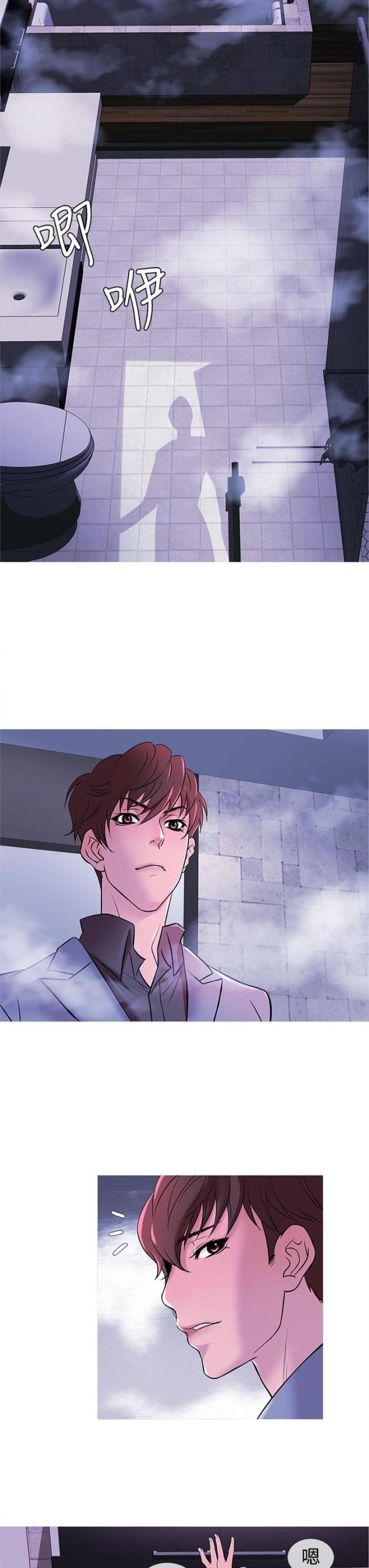 应召先生漫画,第26话2图