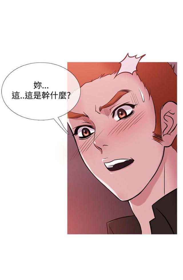 应召生涯第二季俄剧在线观看漫画,第31话2图