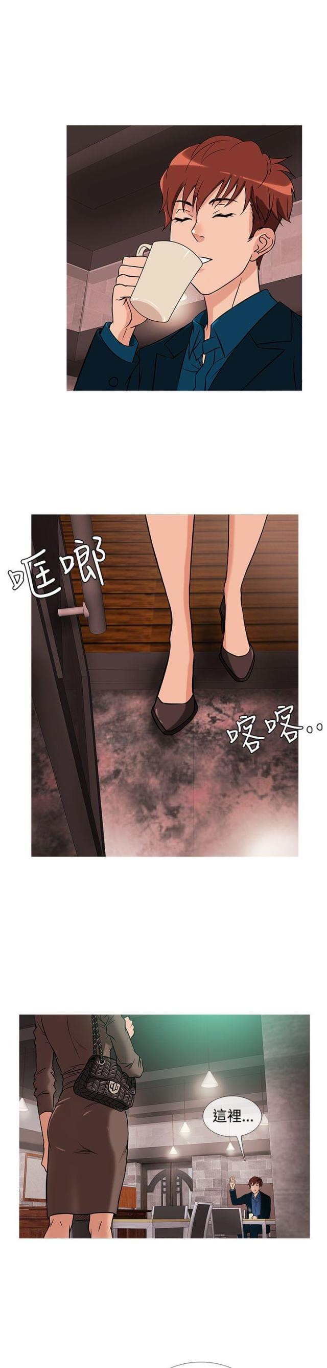 应召先生漫画,第23话2图