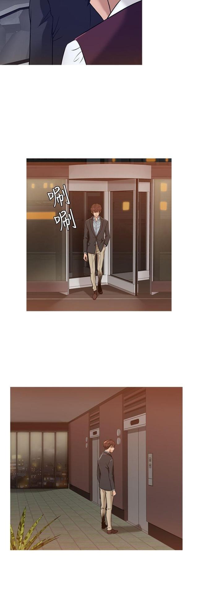 应召先生漫画,第37话2图