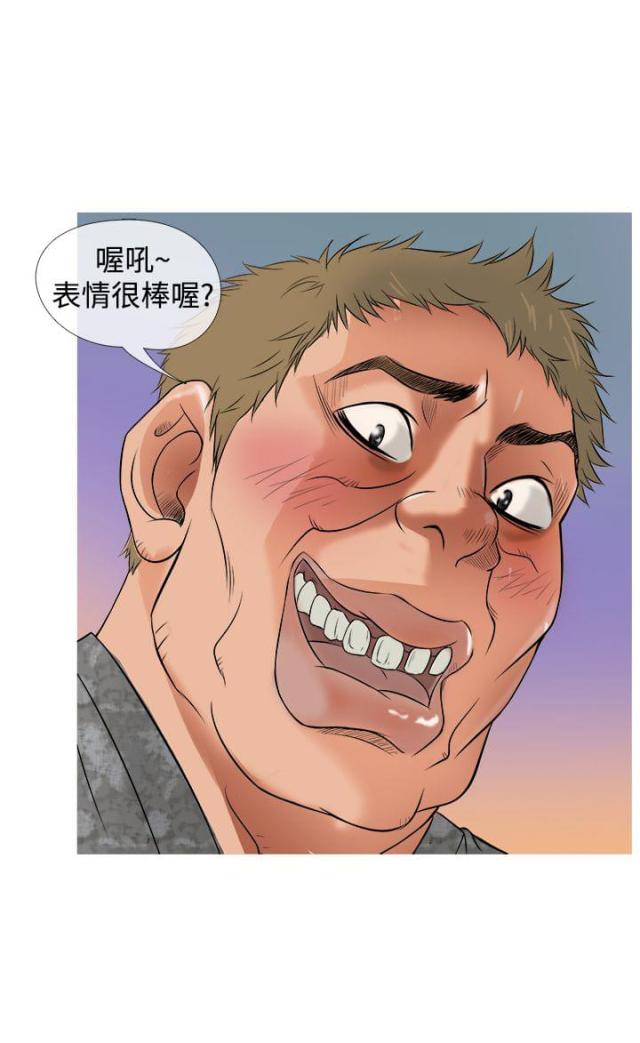 应召先生漫画,第2话2图