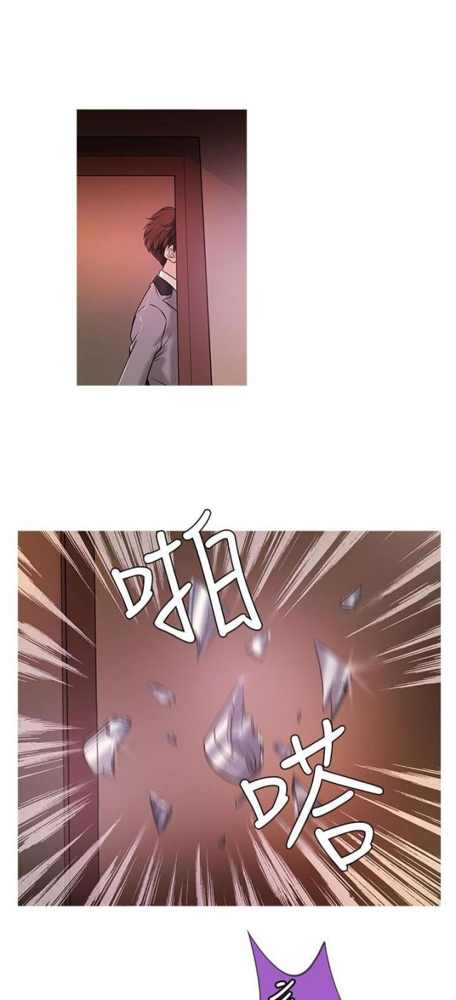 应召先生漫画,第16话2图