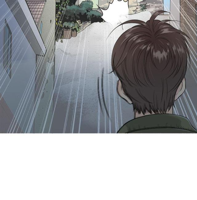 应召先生漫画,第1话2图