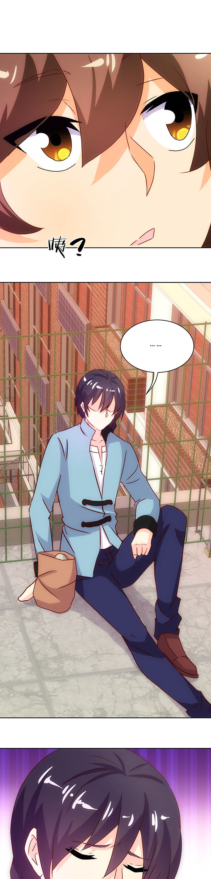 神仙不是闹着玩漫画,第72章：1图