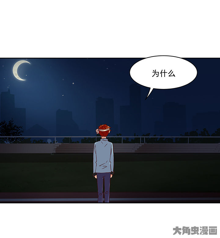 神仙不是闹着玩漫画,第130章：1图