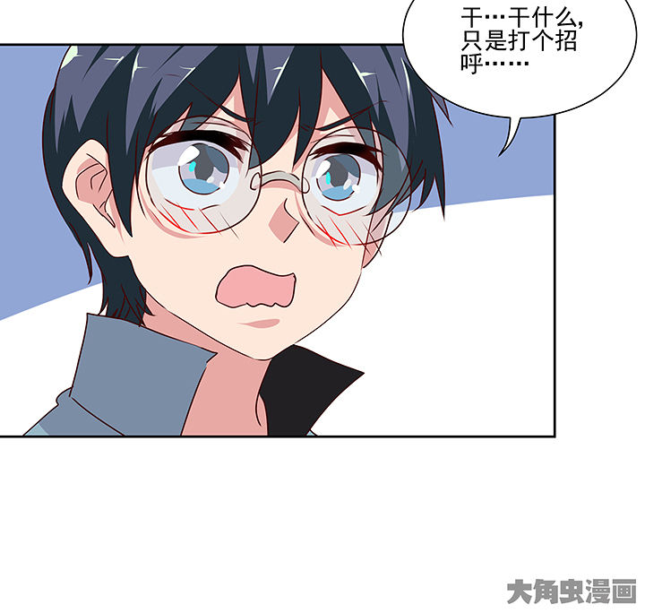 神仙不是闹着玩漫画,第135章：1图