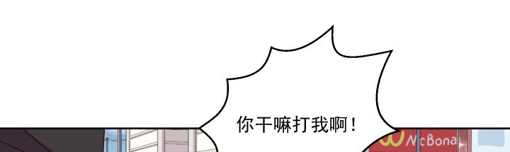 神仙不是闹着玩漫画,第118章：1图