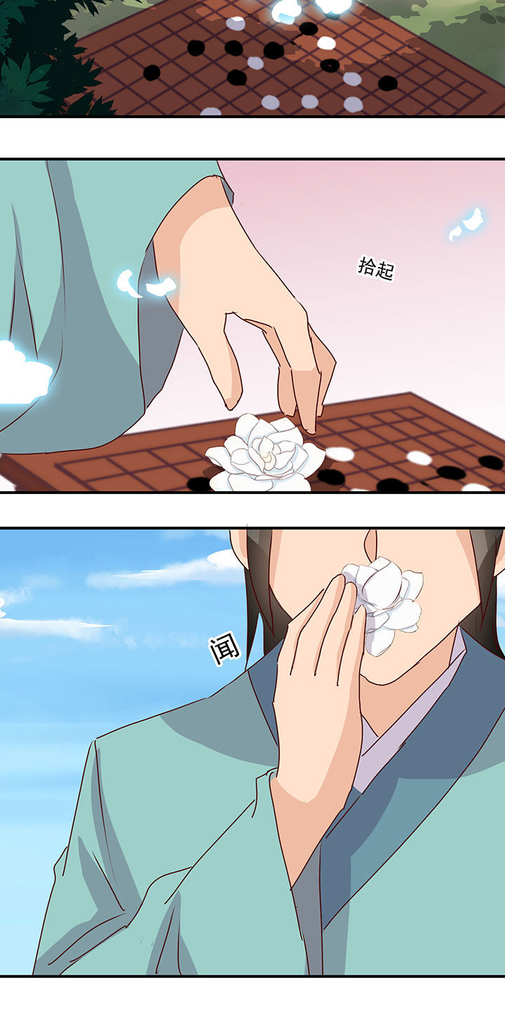 神仙不是闹着玩漫画,第46章：2图