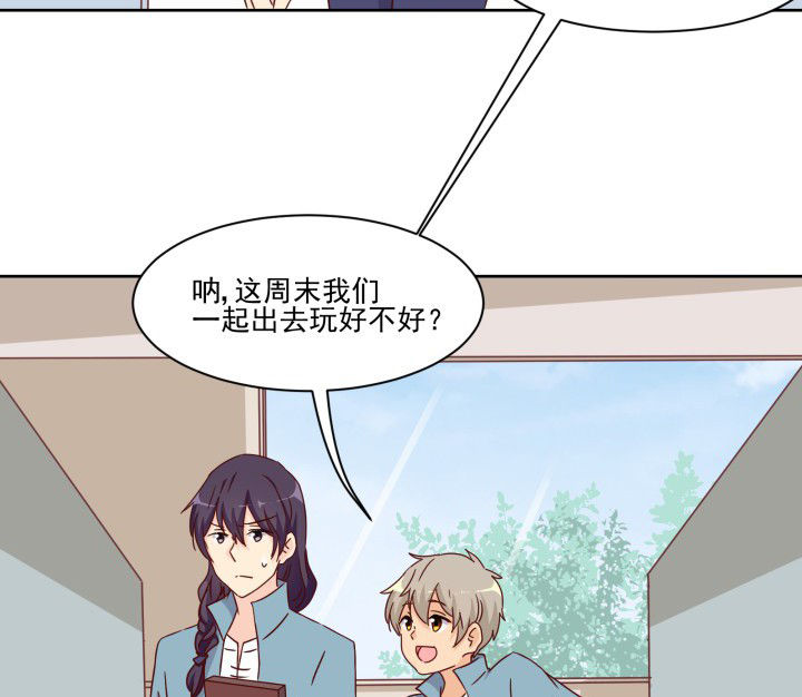 神仙不是闹着玩漫画,第109章：2图