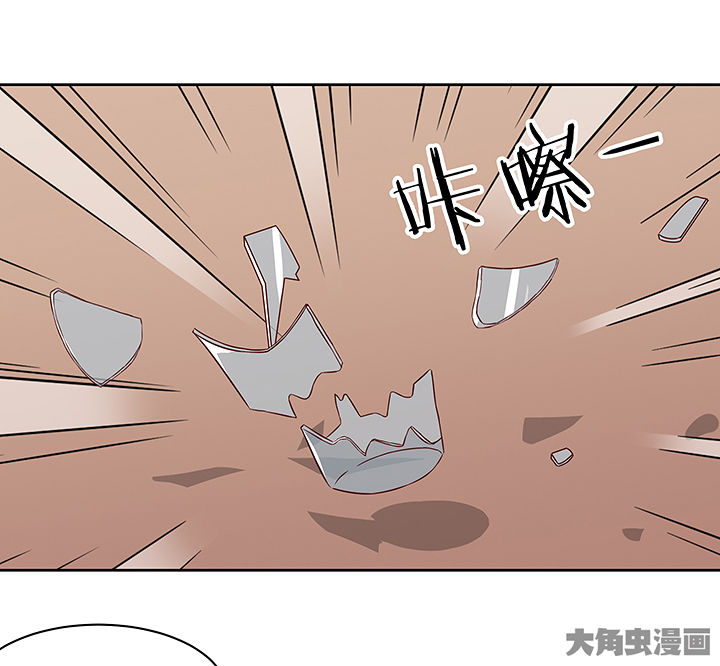 神仙不是闹着玩漫画,第122章：1图