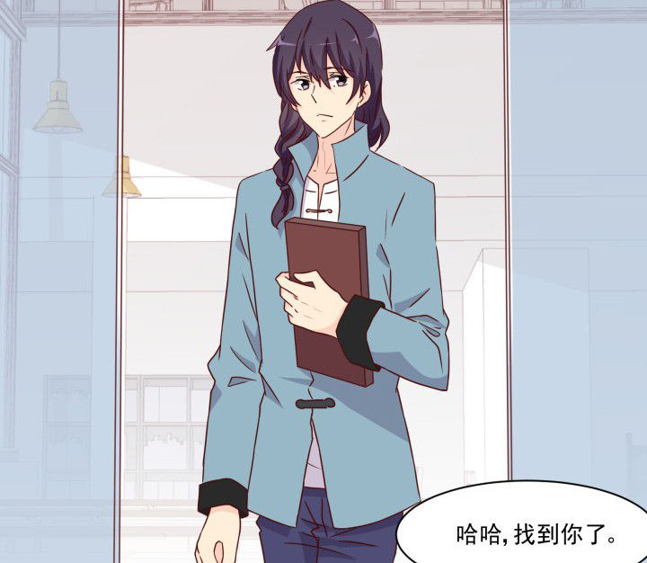 神仙不是闹着玩漫画,第109章：1图