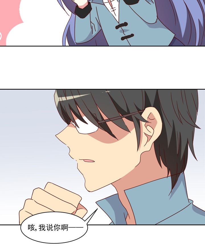 神仙不是闹着玩漫画,第114章：1图