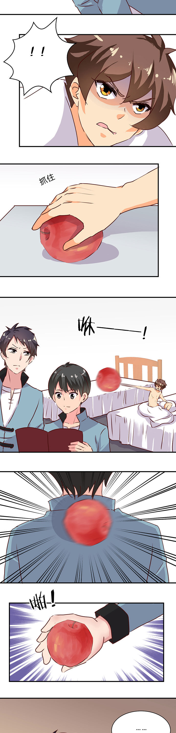 神仙不是闹着玩漫画,第63章：1图