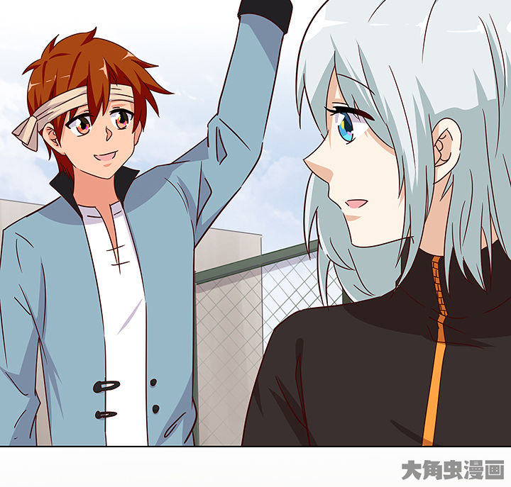 神仙不是闹着玩漫画,第133章：2图