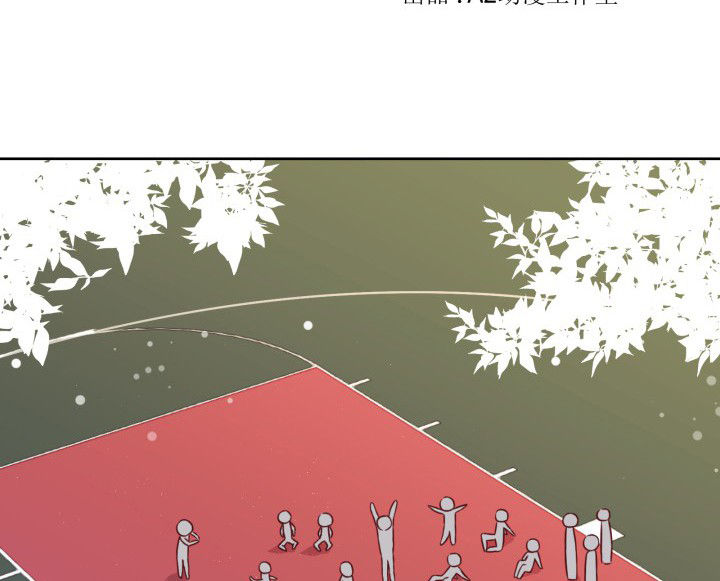神仙不是闹着玩漫画,第106章：1图