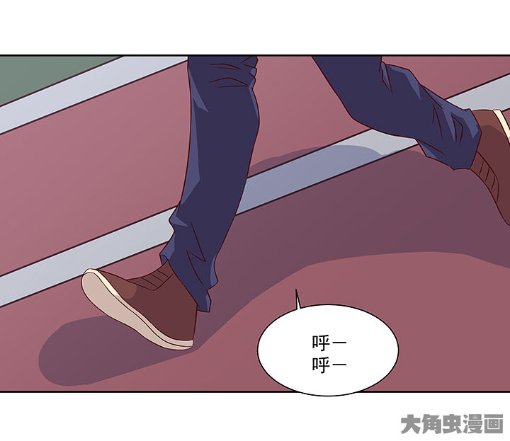 神仙不是闹着玩漫画,第124章：1图