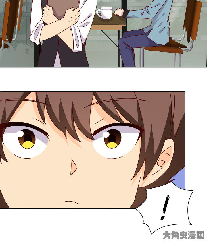 神仙不是闹着玩漫画,第117章：1图