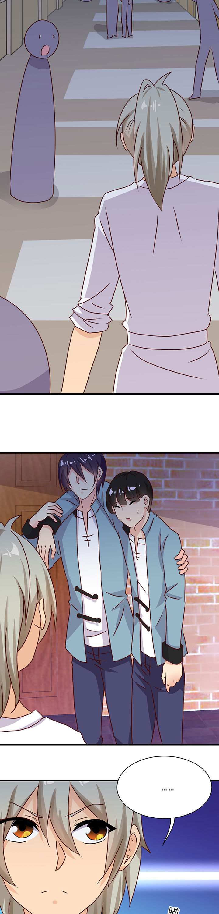 神仙不是闹着玩漫画,第73章：1图