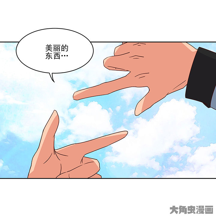 神仙不是闹着玩漫画,第127章：2图