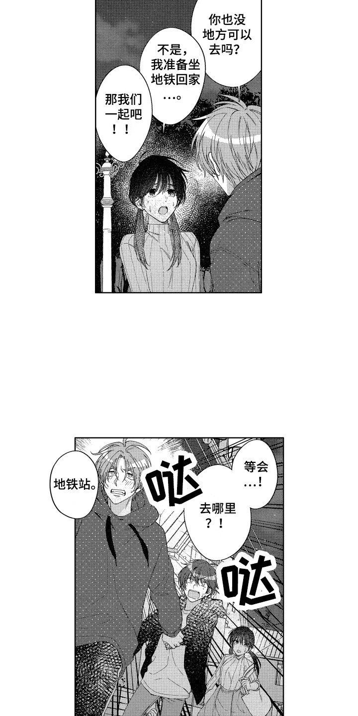 王者荣耀漫画,第22章：选择1图