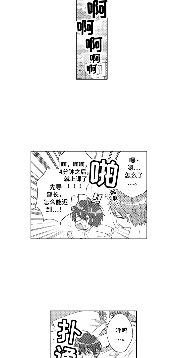 王子文承认已有孩子漫画,第30章：那种眼神（完结）2图