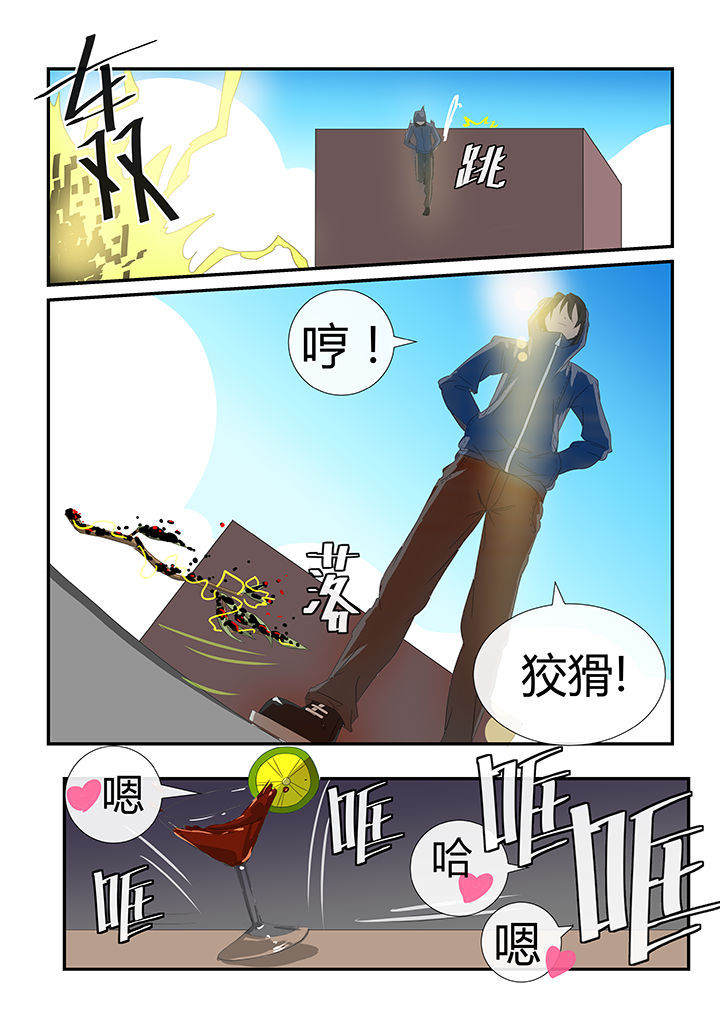 魔石分解给什么漫画,第6章：2图