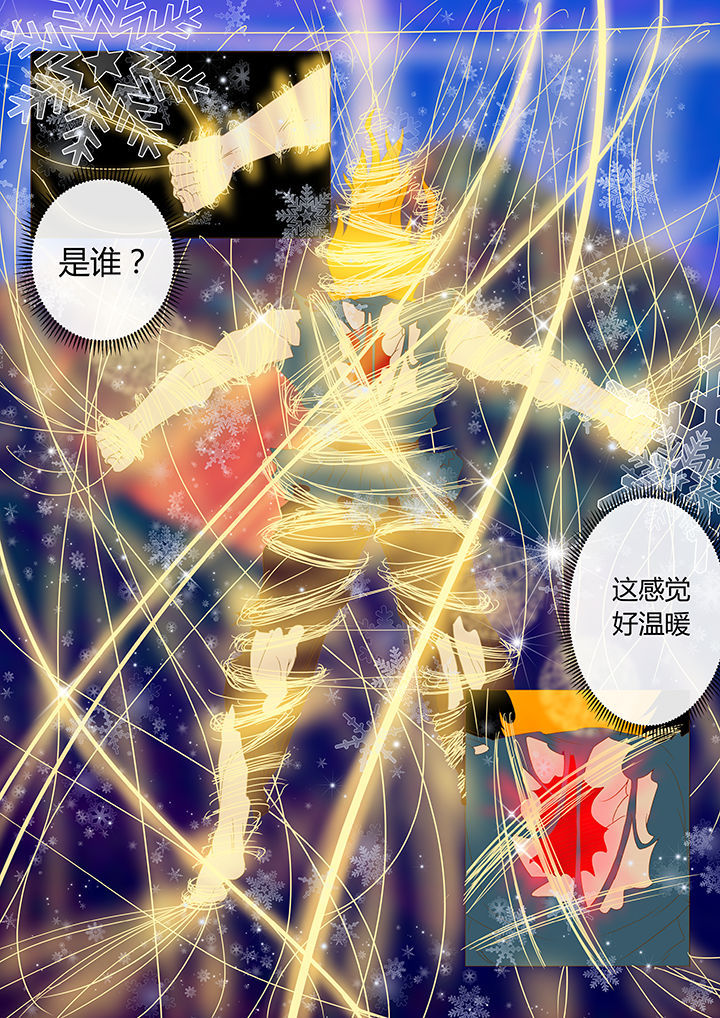 魔石三阶异形漫画,第3章：2图