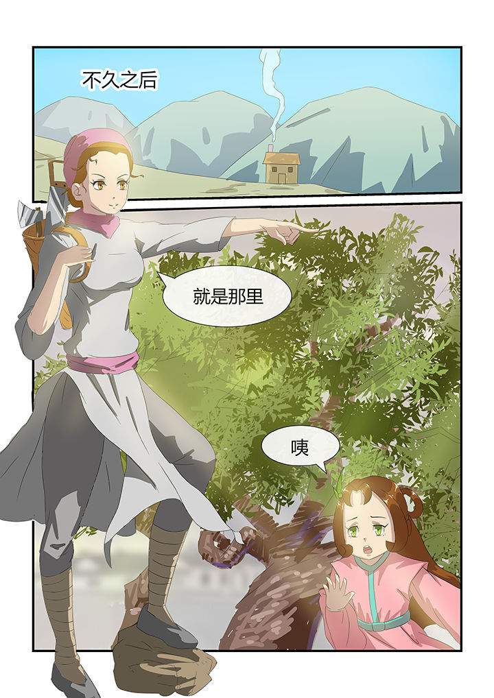 魔石三界漫画,第16章：1图