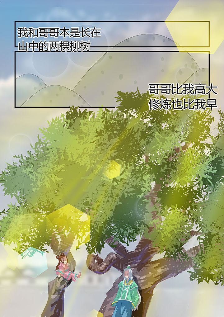 末世丧坤漫画,第13章：1图