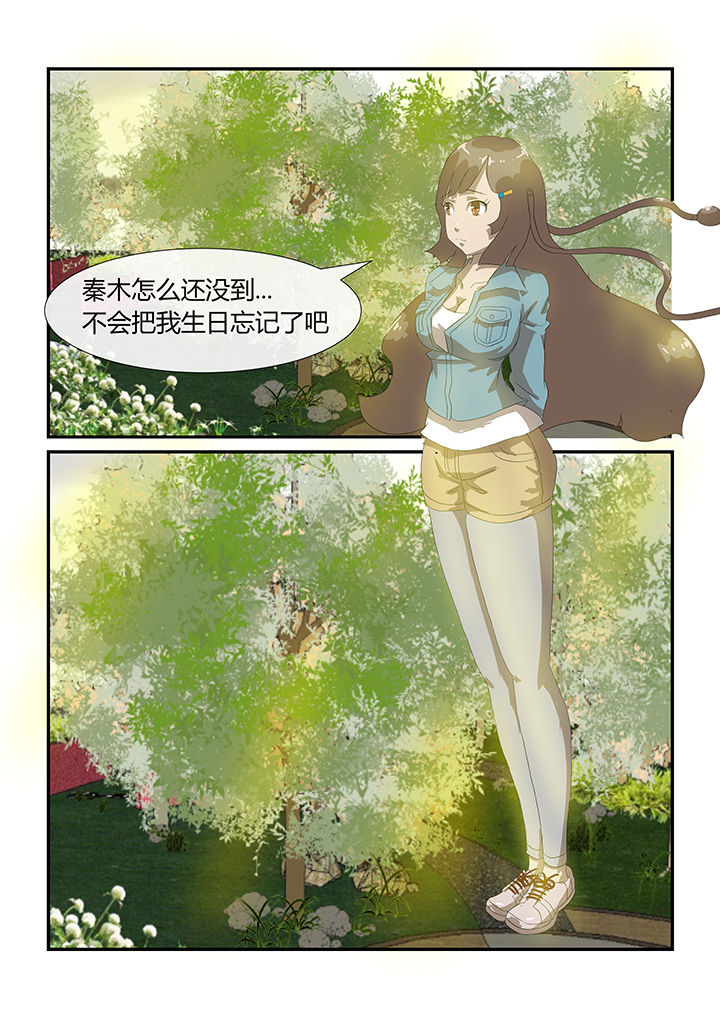 魔界三图漫画,第22章：1图