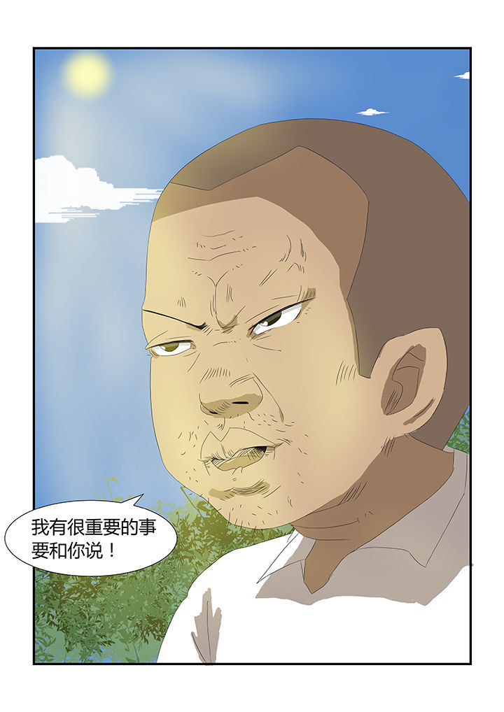 魔石三界漫画,第28章：2图