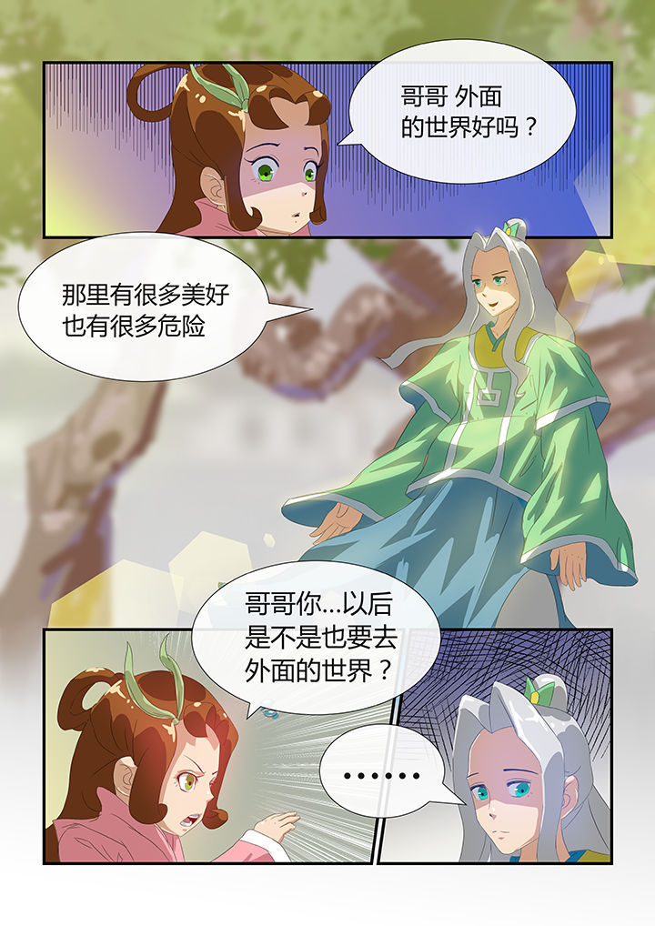 末世丧尸女主小说漫画,第13章：2图