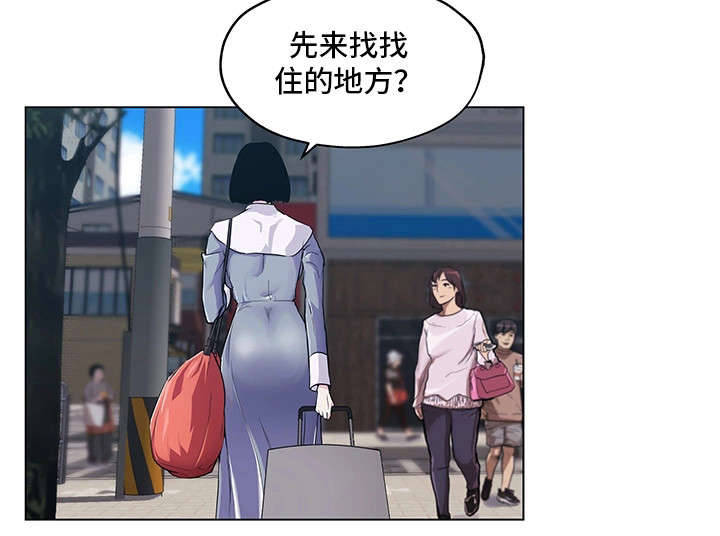 契合新定位,打造新品牌漫画,第2章：惊为天人1图