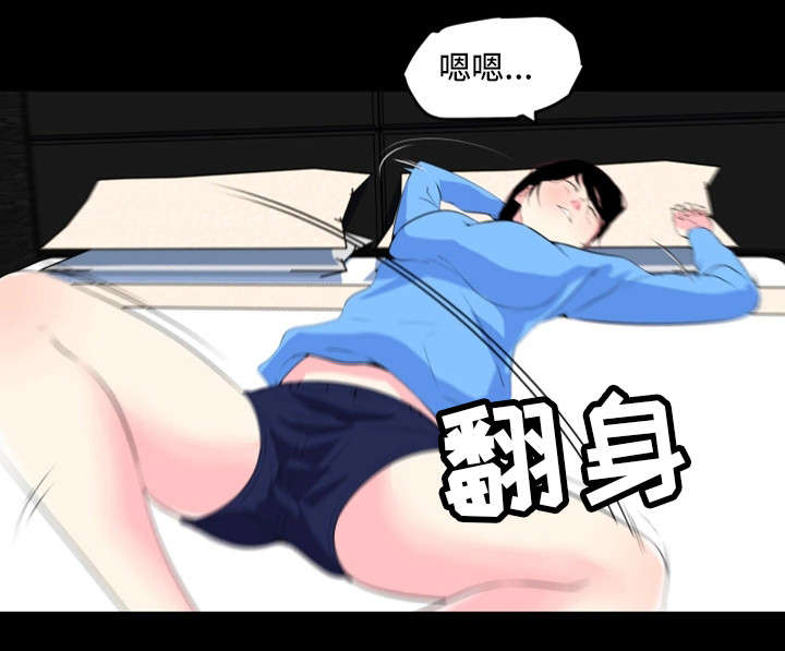 契合针尖漫画,第27章：各怀鬼胎2图