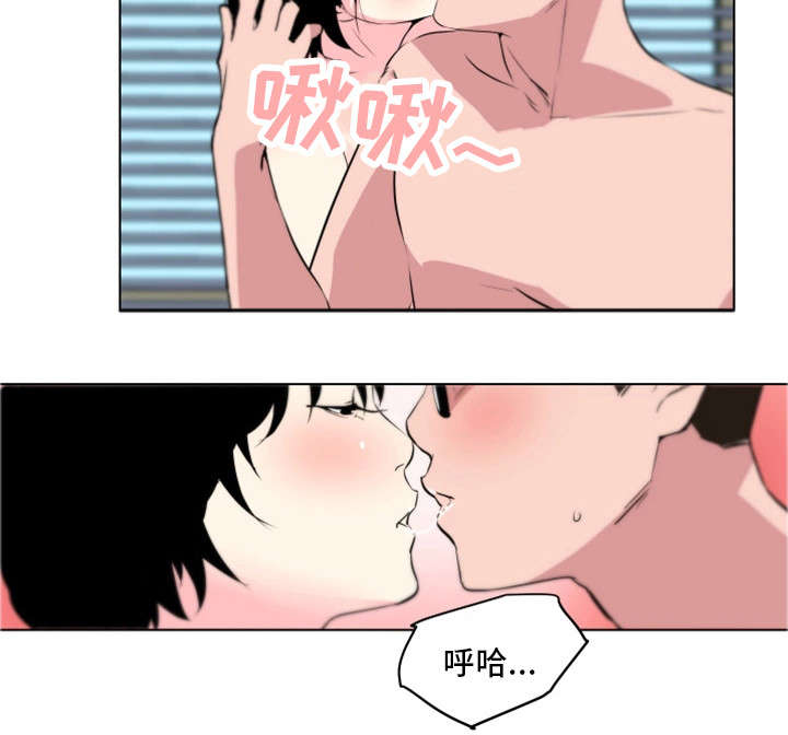 契合新定位,打造新品牌漫画,第16章：不是这样2图