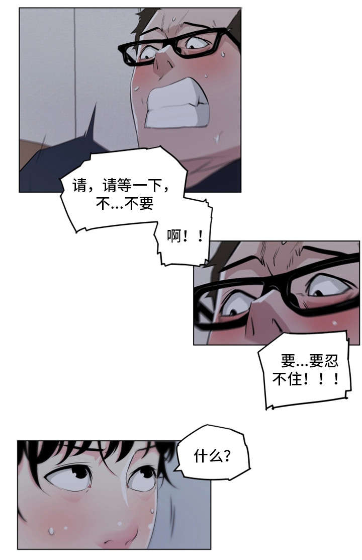 契合党员政治生日的背景和音乐漫画,第14章：真心话1图