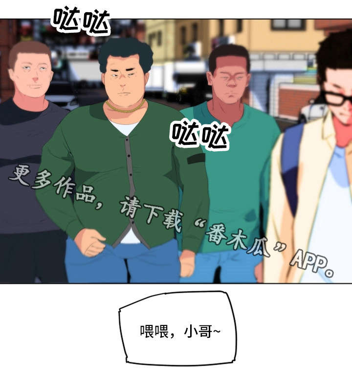 契合新定位,打造新品牌漫画,第30章：寻仇2图